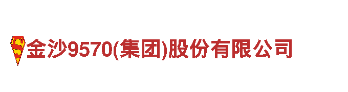 德甲狼堡贝博官方app-专业观光旅游企业